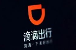 【10分钟科普】韶关有哪些公司_哔哩哔哩